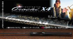 Megabass Destroyer Orochi X4