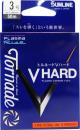 Sunline Tornade V Hard